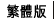 �c�骩