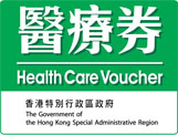 医疗券